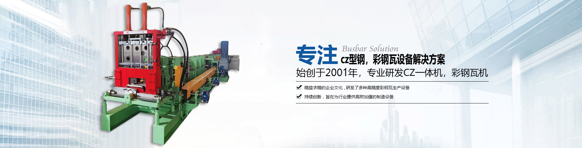 蜜豆蜜桃TV蜜臀TV色欲瓦機